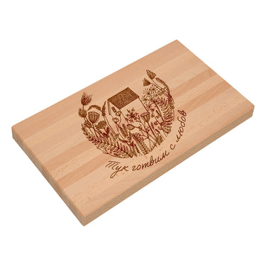 Подаръчна масивна дъска с гравиране Мотив дом