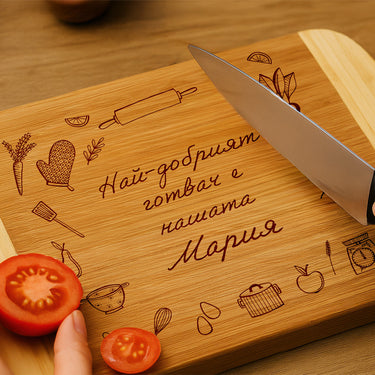Подаръчна бамбукова дъска с гравиране, мотив Кухненски уреди