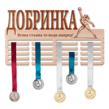 Поставка за медали - Обща гимнастика