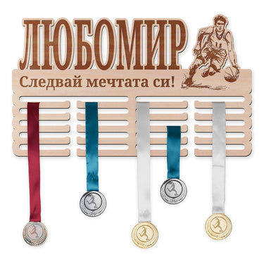 Поставка за медали - Баскетбол, Мъж