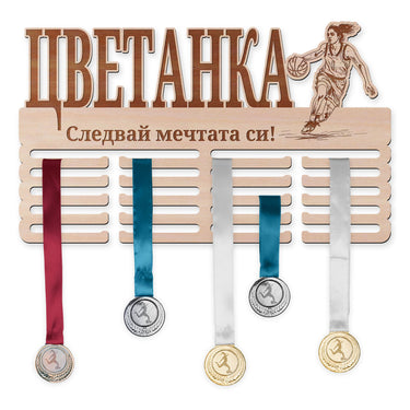 Поставка за медали - Баскетбол, Жена