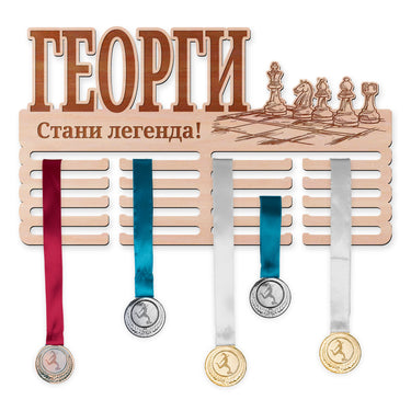 Поставка за медали - Шахмат
