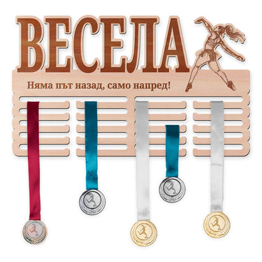 Поставка за медали - Диско танц