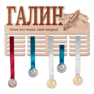 Поставка за медали - Драконови лодки