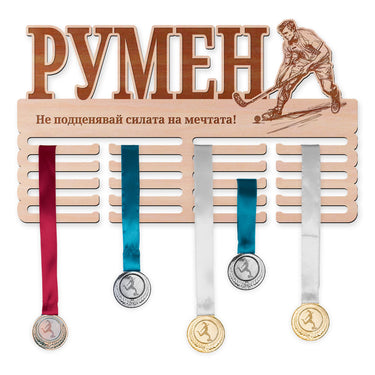 Поставка за медали - Флорбол, Мъж