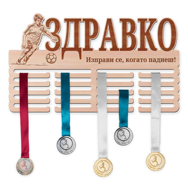 Поставка за медали - Футбол, момче