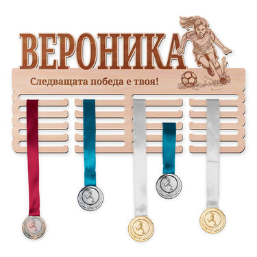 Поставка за медали - Футбол, момиче