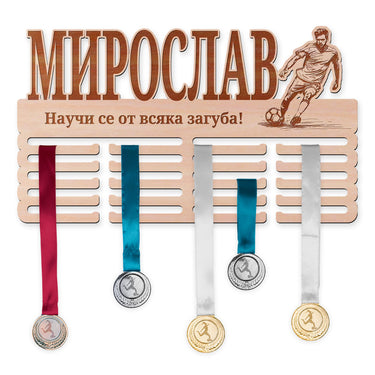 Поставка за медали - Футбол, Мъж