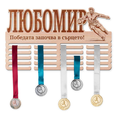 Поставка за медали - Хандбал, Мъж