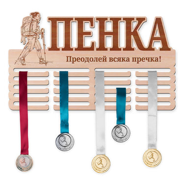 Поставка за медали - Планински туризъм, Жена