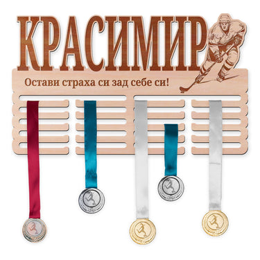 Поставка за медали - Леден хокеј, Мъж