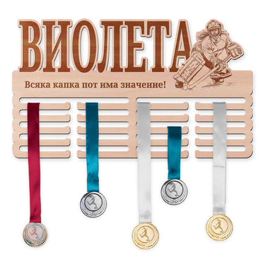 Поставка за медали - Хокейбол, жена вратарка