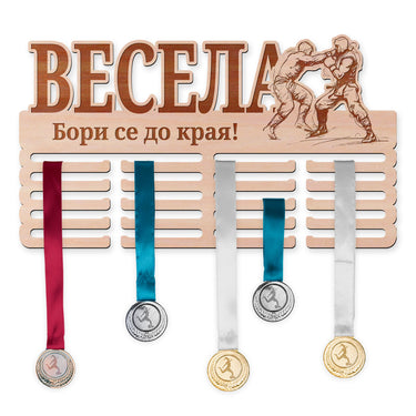 Поставка за медали - Кикбокс, Мъж
