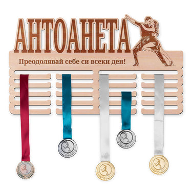 Поставка за медали - Латиноамерикански танц