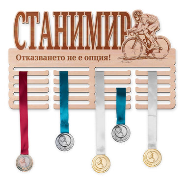 Поставка за медали - Пътно колоездене, Мъж