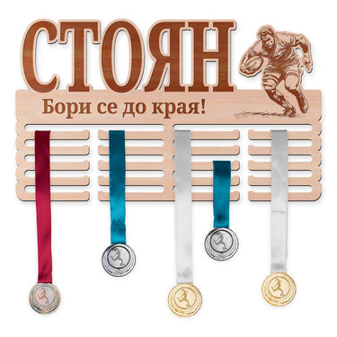 Поставка за медали - Ръгби, Мъж