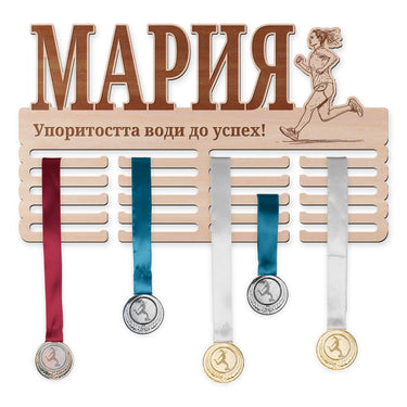 Поставка за медали - Бягане, Жена