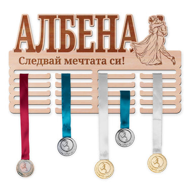 Поставка за медали - Стандартни танци