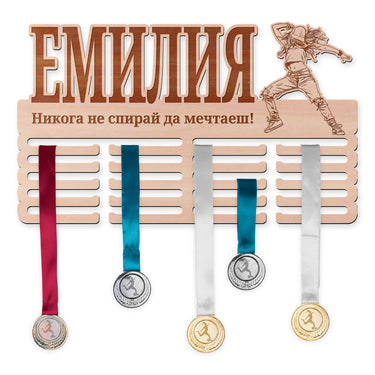 Поставка за медали - Стрийт денс