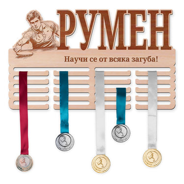 Поставка за медали - Тенис на маса, Мъж