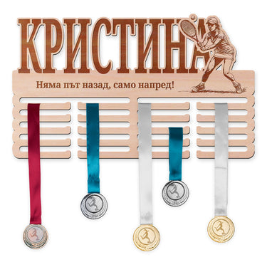 Поставка за медали - Тенис, Жена