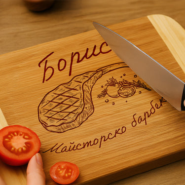 Подаръчна бамбукова дъска с гравиране, Мотив Майстор на грила