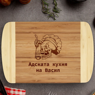 Подаръчна бамбукова дъска с гравиране, Господин Кухня 3