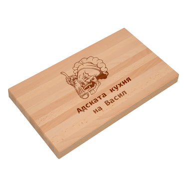 Подаръчна масивна дъска с гравиране, Господин кухня 3