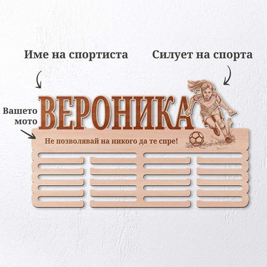 Поставка за медали - Силов трибой, Мъж