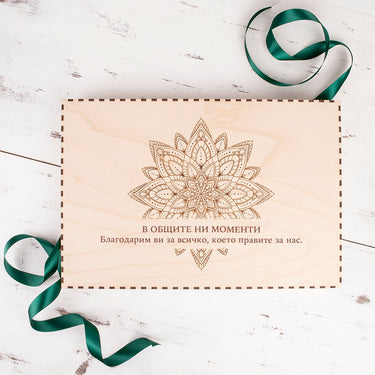 Чай комплект PREMIUM в дървена кутия с персонализиран мотив